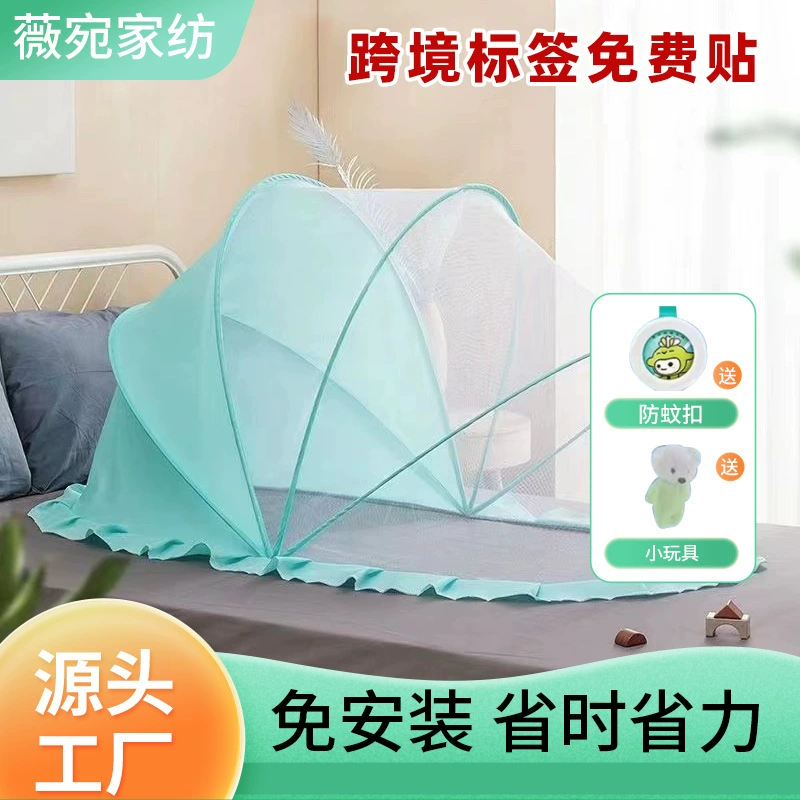 Детский складной солнцезащитный козырек, москитная сетка, крышка источника, заводская бездонная, не требующая установки, удобная детская москитная сетка в юрте