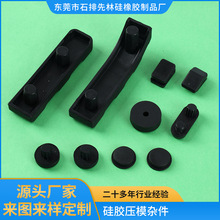 厂家加工定制硅橡胶产品配件 硅胶压模杂件 各种工业异形橡胶制品