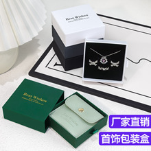 9*9ins风抽屉高级感珐琅饰品包装盒 项链吊坠礼盒手链首饰包装盒