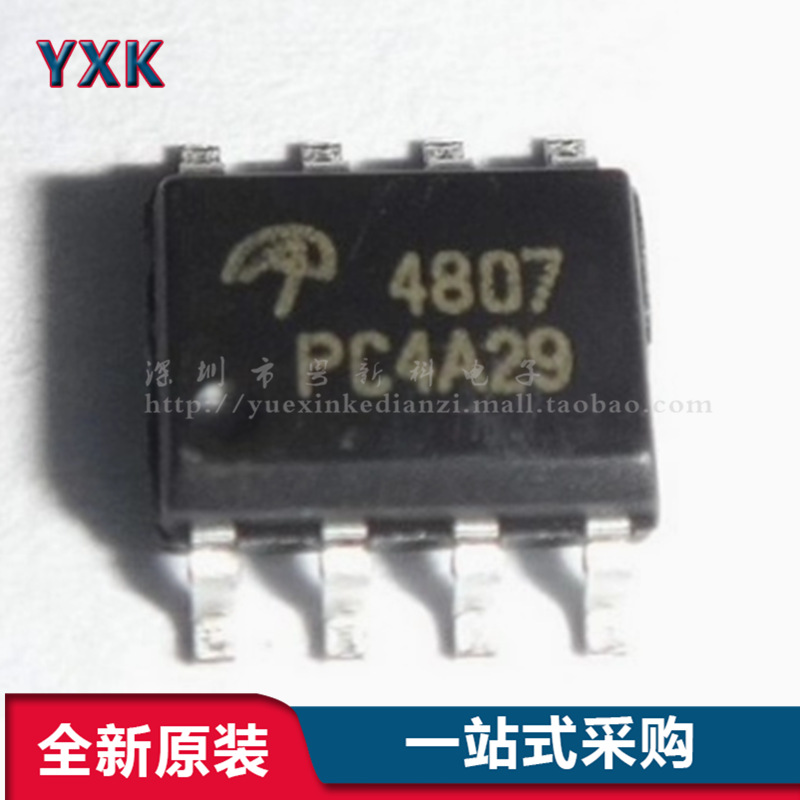 AO4807 AO4807L 贴片 SOP-8 MOS场效应管 双P沟道 全新原装现货
