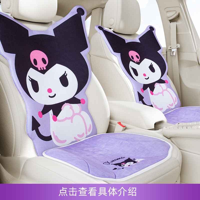 Kuromi New Car Interior Set Car Accessories Cute Phone Holder Parking Sign Headrest Seat Cushion Foot Mat for Women