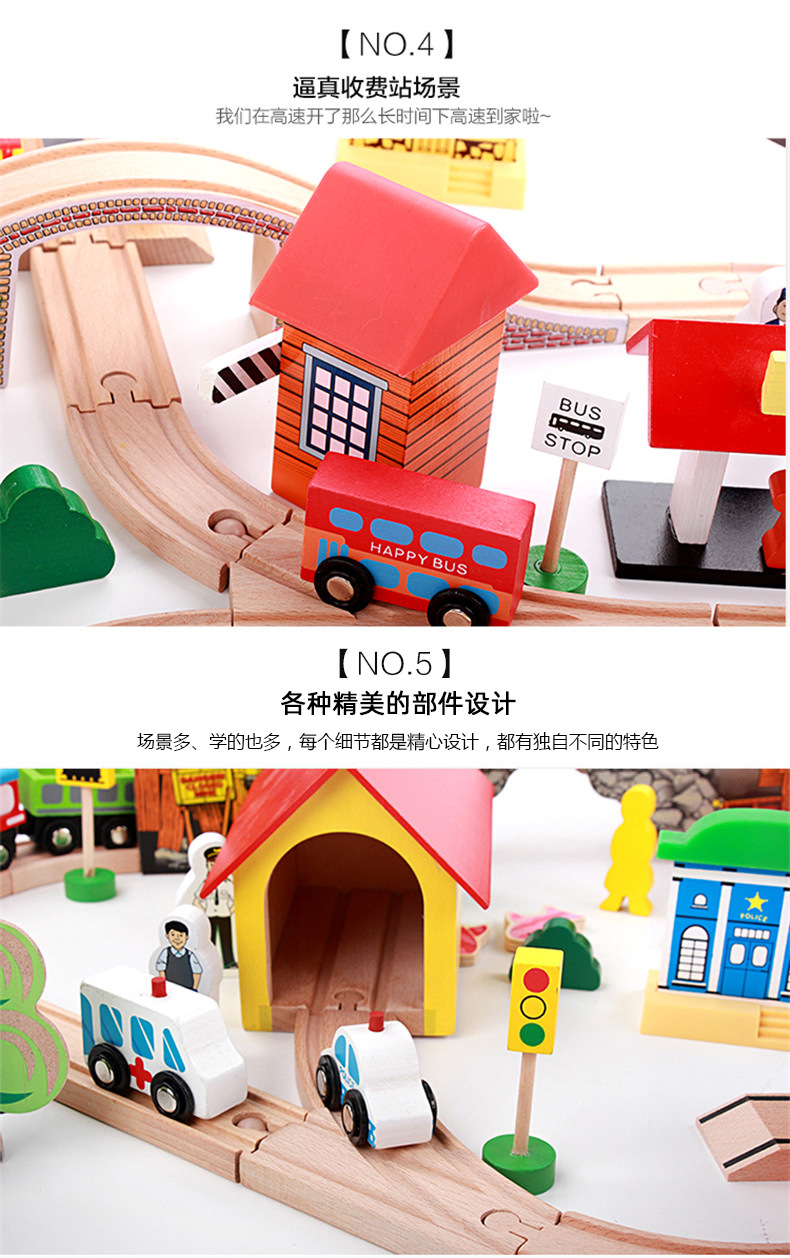 89片轨道790 (5).jpg