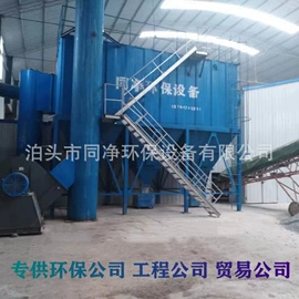 除尘设备配件;废气处理设备;不脱硫除尘