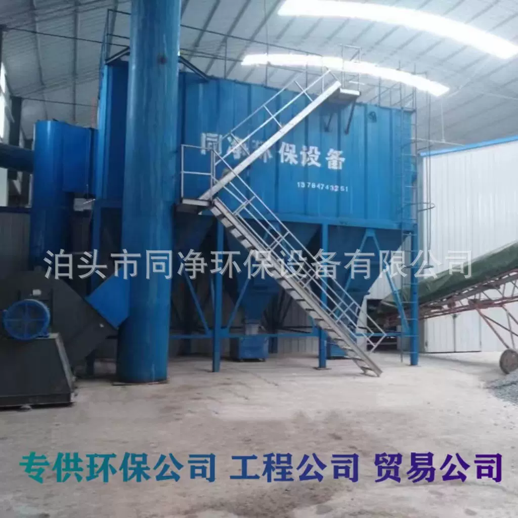 脉冲布袋除尘器工业除尘设备仓顶除尘器小型单机不锈钢除尘器