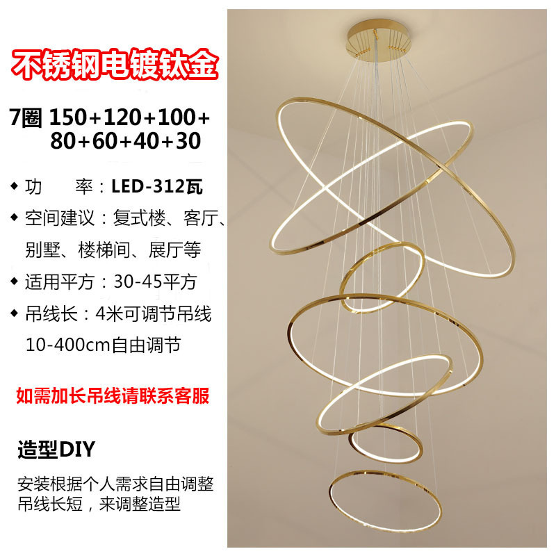 simple anillo de acero inoxidable gran lámpara de poste candelabro luz loft sala de estar escalera compleja piso de salto complejo apartamento inoxidable simple