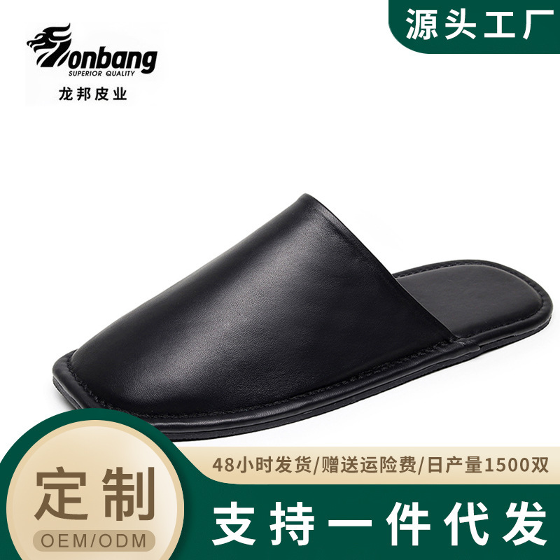 Spring and Summer Simple High-End Baotou Goatskin Slippers for Men's Home Office Non-Slip Flats-Soled Outer Wear Genuine Leather Sandals Spring and Summer Simple High-End Baotou Goatskin Slippers for Men's Home Office Non-Slip Flats-Soled Outer Wear Genuine Leather Sandals