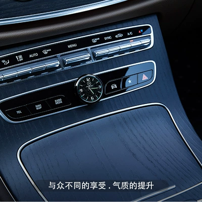 Applicable to Mercedes-Benz C260L Other vehicle instruments