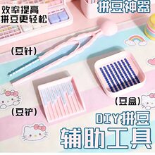 ƴ��diy�o������2.6mmС�����ö��P��ᘶ����o������С�������P��
