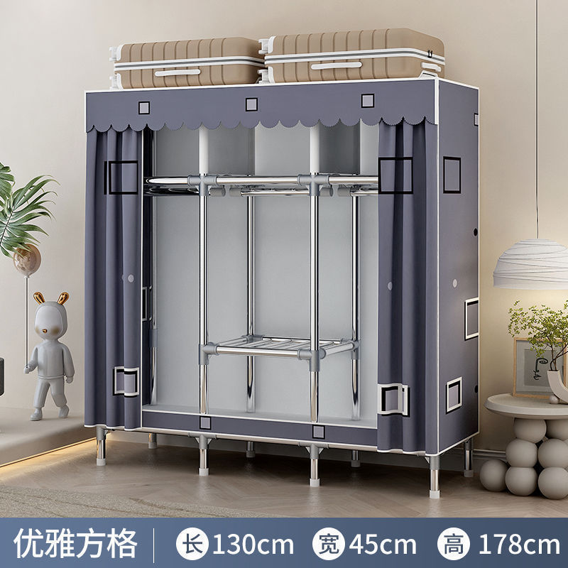山形寮ワードローブシンプルな家庭用寝室組み立て布ワードローブレンタルルームスチールフレーム厚いワードローブ棚|undefined