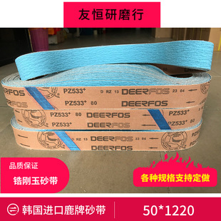 �M��¹��䆄���DEERFOS50*1220ɰ��ˮ���^���ڴ�ĥ�����T��ȥë��