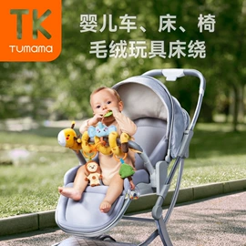车挂床挂玩具;电动公仔;摇铃床铃