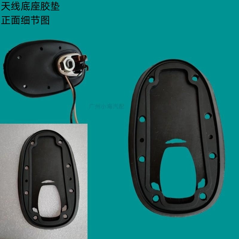 Adecuado para BMW Mini auto partes coche R55R56 gran antena base almohadilla de goma sellado