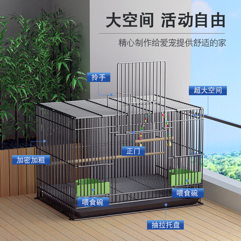 鳥かご家庭用特大オウムカササギ虎皮黒鳳凰金属ケージ黒鳳凰ウズラハトウジンチウサギケージ|undefined