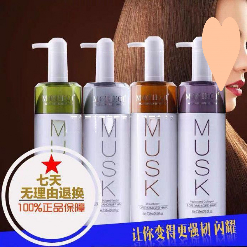 Capgemini Shampoo Oil-Control Refrescante Mu Kawasaki Conditioner suave y duradero, Shampoo anti-caspa relajante.