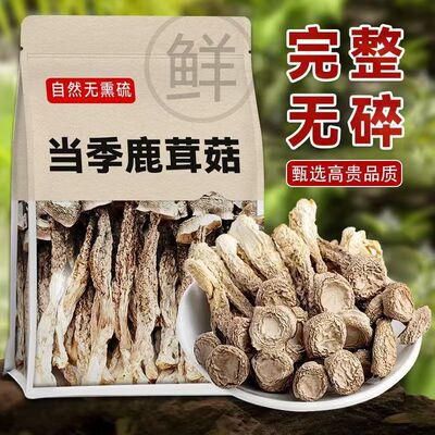 [Desiccant Deliver goods Alpine Antler dried food Bacon Farm specialty Net weight Stew wholesale