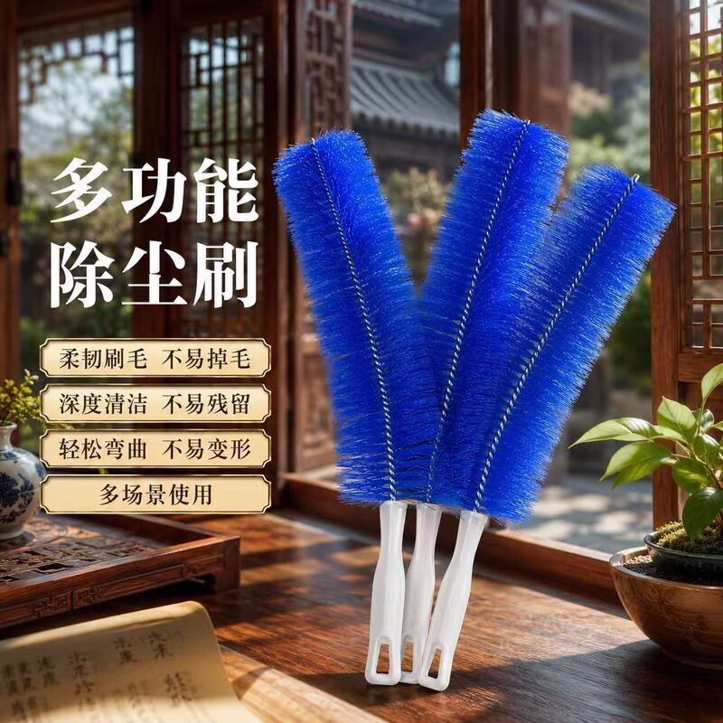 Electric fan cleaning artifact washing screen window anti-theft net dust removal brush dust sheet brush wall cloth piano dust removal brush