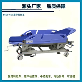 医用车/床;医疗灯具;手术专用设备