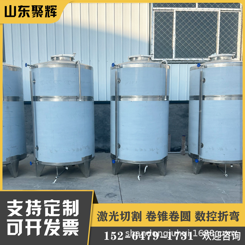 2吨立式不锈钢储酒罐 米酒暂存罐 小型酿酒设备 梅子酒储存罐