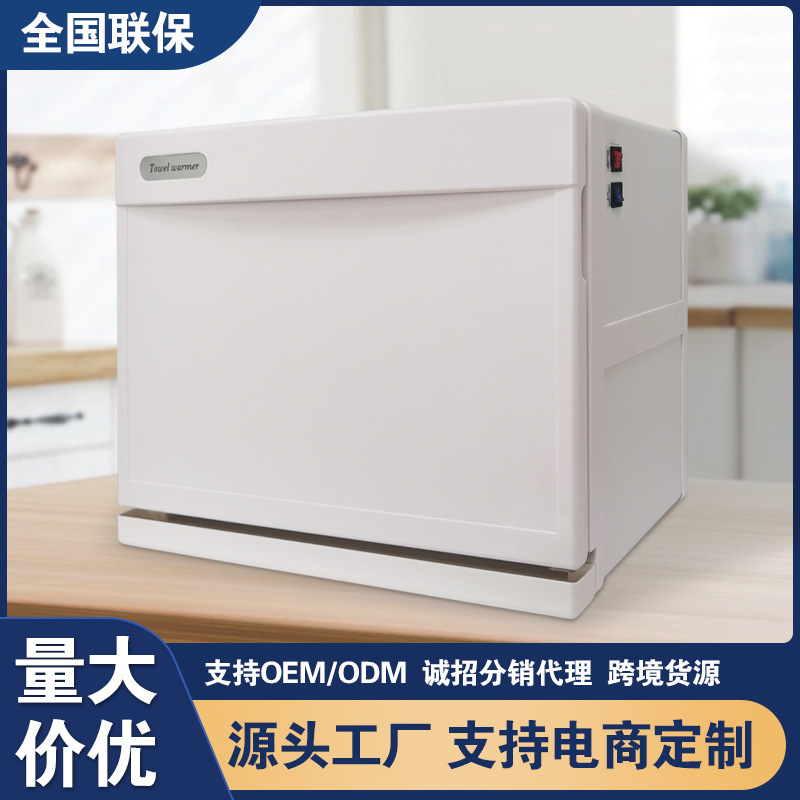 Quanwang electric appliance export single door towel ultraviolet disinfection cabinet small towel heating disinfection cabinet wholesale