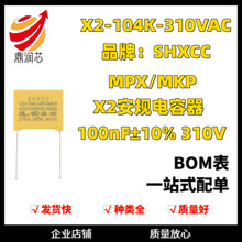 ԭװX2-104K-310VAC P=15 MPX/MKP X2 100nF±10% 310V