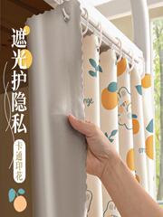 ベッドのカーテンの学生寮の遮光の上に上下のカーテンを敷きます。