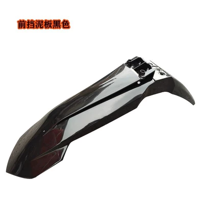 Hengjian Z300S 0.25kg 250Cc K16 Ktm16-23 Off-Road Motorcycle Original Front Fender (Motorcycle Fender) - black