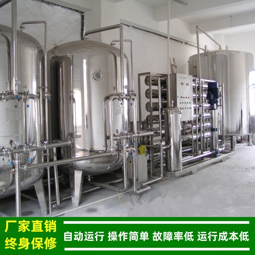武汉纯净水15t反渗透设备清洗维护_食品级不锈钢管道材质绿健供应