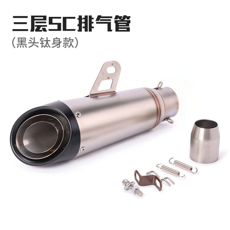 Little Ninja Z250 300Zx10Mt0709 R25R3R6 Street-Style Sc Dual-Layer Motorcycle Exhaust Pipe Tailpipe