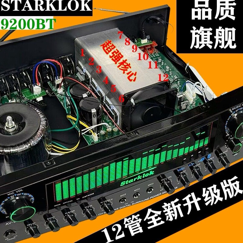 Starklok/9200 Bluetooth 7.1 Channel Power Amplifier High Power Professional Home Home Theater Amplifier Ktv Starklok/9200 Bluetooth 7.1 Channel Power Amplifier High Power Professional Home Home Theater Amplifier Ktv