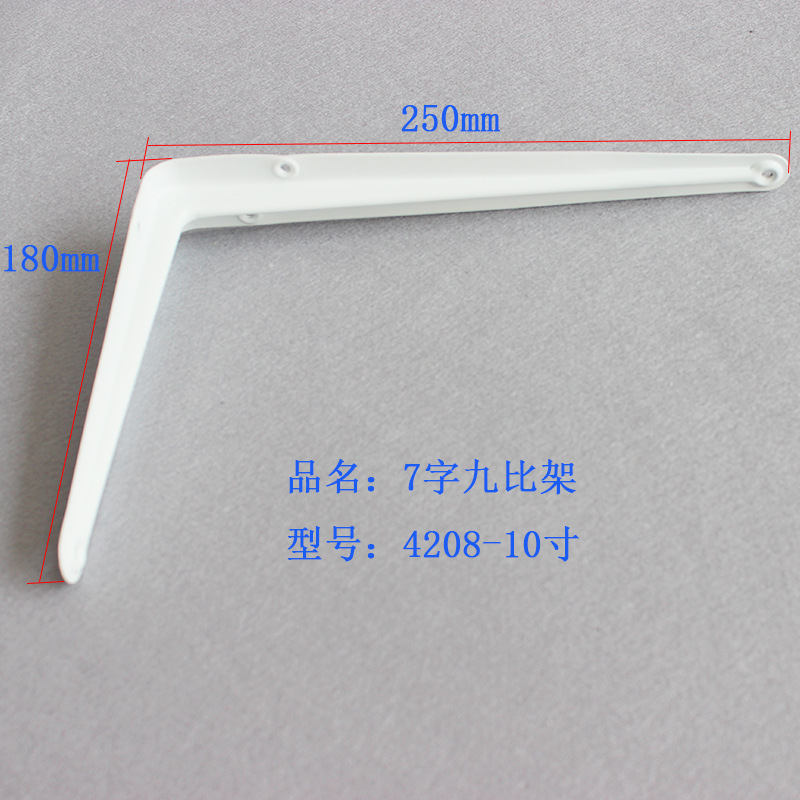4208 고정 지지대 10inch 낱개