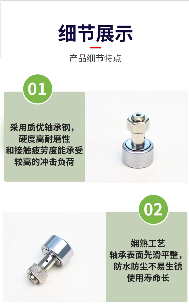 不锈钢凸轮随动器_07