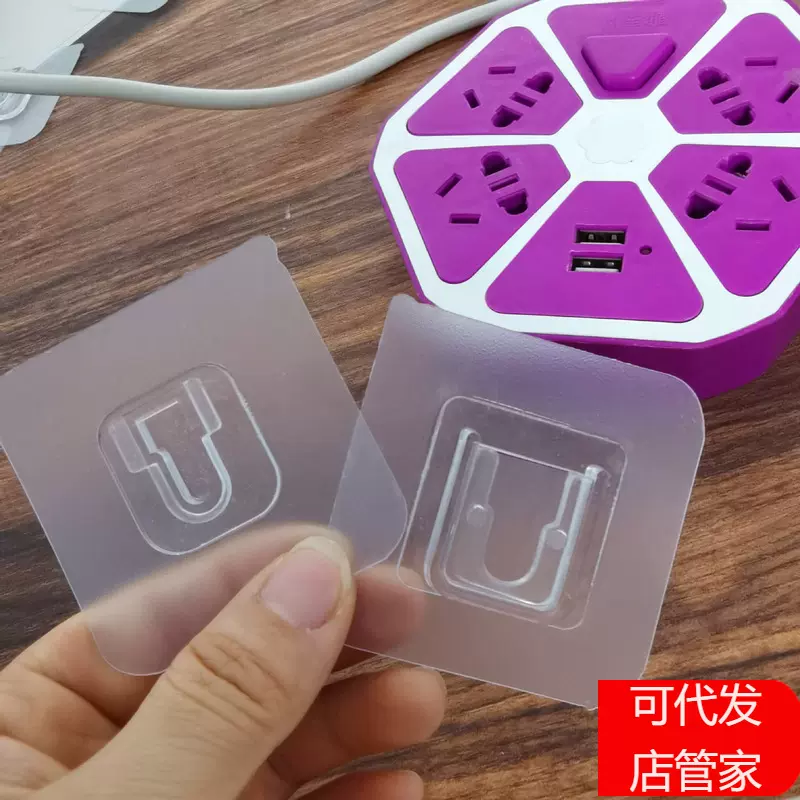无痕粘胶子母扣卡扣墙壁浴室厨房透明卡扣粘钩卫浴用品挂架