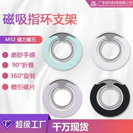 平板电脑配件;iPad保护套;手机支架