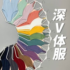 【半額】Aidwuyuan サスペンダー体操服大人のボディバレエダンス練習服ボディスーツアートテストワンピース