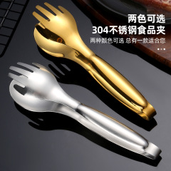 304ステンレス鋼食品クリップパン食べ物クリップバーベキュー焼肉ステーキクリップキッチンカフェテリアサラダクリップ