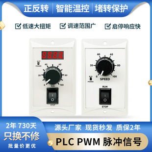 EHD200B broadband digital display brushless driver 400B forward and reverse high voltage speed governor brushless motor controller