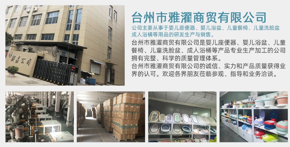 公司介绍