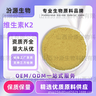 �S����K2ʳƷ��������-7VitaminK2���l100��/����ԴAAA��Ʒ�|�F؛