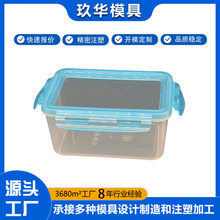 佛山家用电子设备户外储能模具电源塑胶外壳加工塑料外壳模具制造