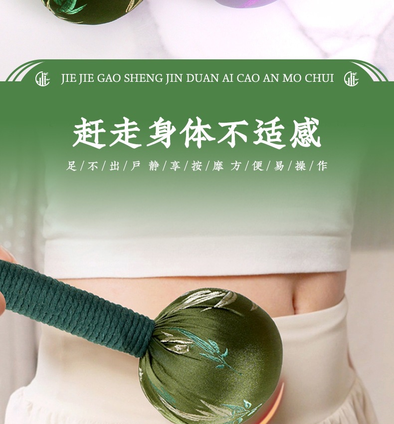 Mugwort Moxa Hammer Ai Cao Chui 35cm Herbal Massage Stick for Wellness and Relaxation specifications