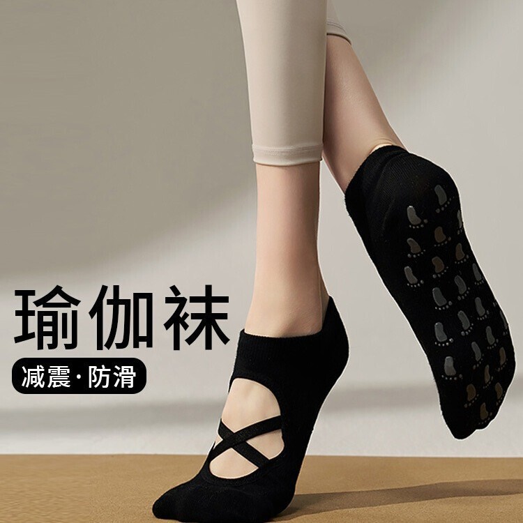 Glue Cross Strap Yoga Socks Non-Slip Professional Pilates Boat Socks Women's Sports Training Socks Indoor Fitness Socks Glue Cross Strap Yoga Socks Non-Slip Professional Pilates Boat Socks Women's Sports Training Socks Indoor Fitness Socks