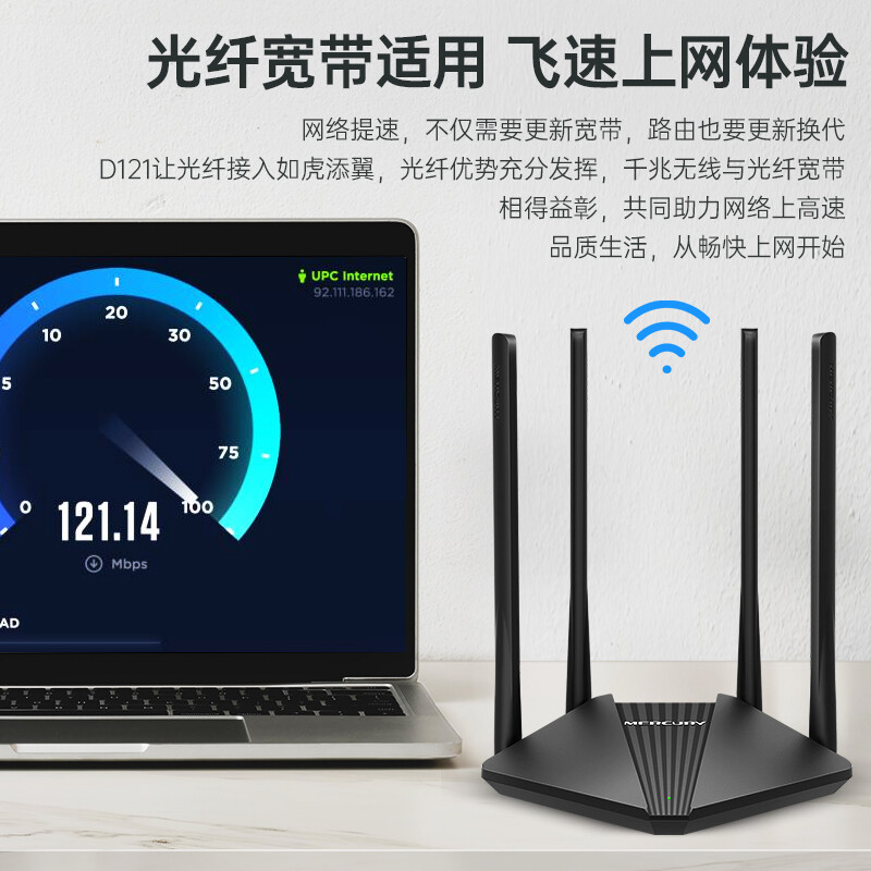 【现货速发】水星 双频千兆无线路由器迷你小型ap家用穿墙高速wif