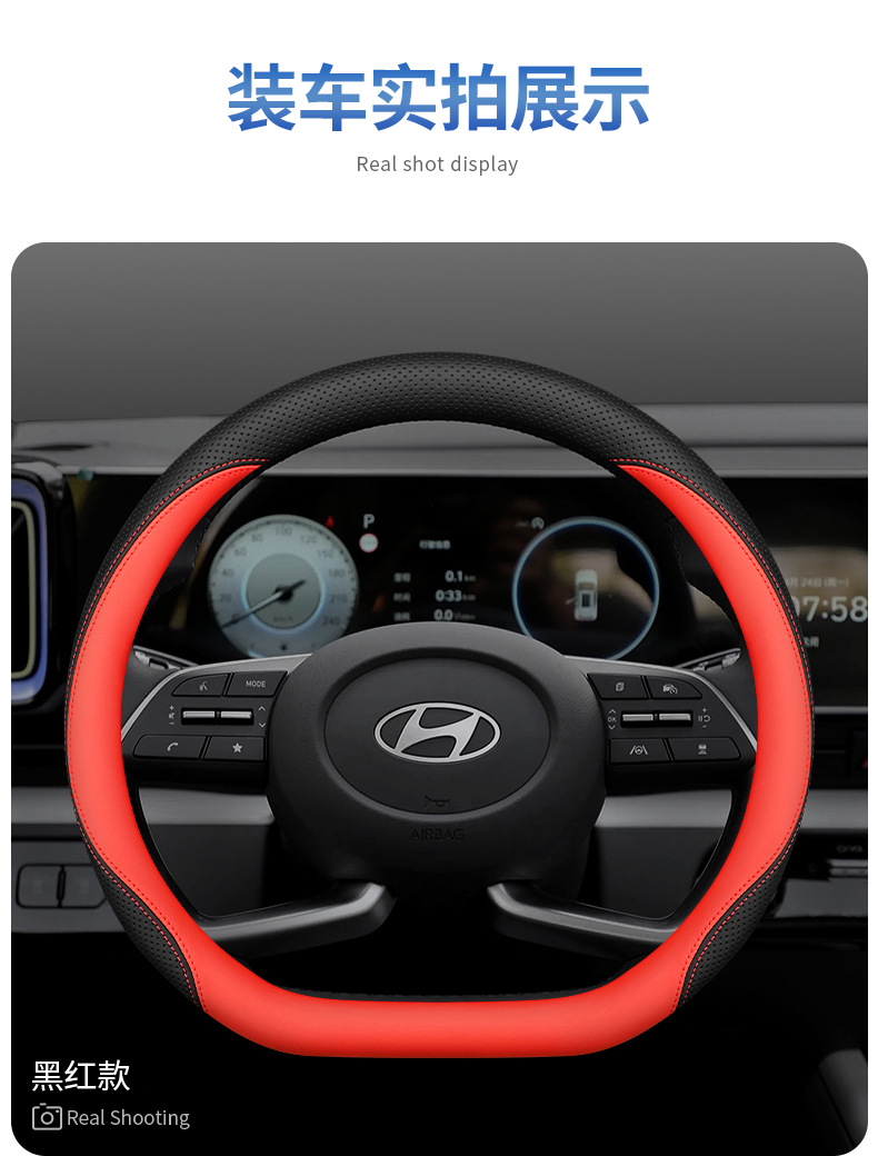 Suitable for Beijing Hyundai MUFASA Mu Sa steering wheel cover Rena Yuedong leather car supplies ultra-thin handle cover