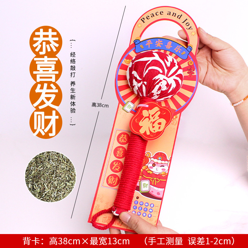 艾草ハンマー カスタムDIY素材パック 繁栄を願う赤い艾草ハンマー 健康ハンマー カスタムギフト 灸ハンマー