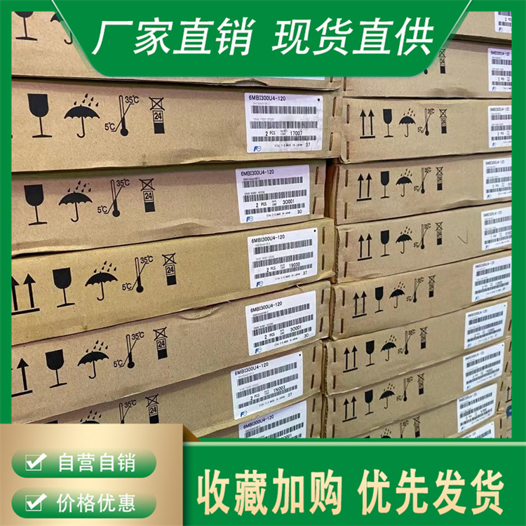 西门子 A5E00415898 全新原装大量现货各种备件