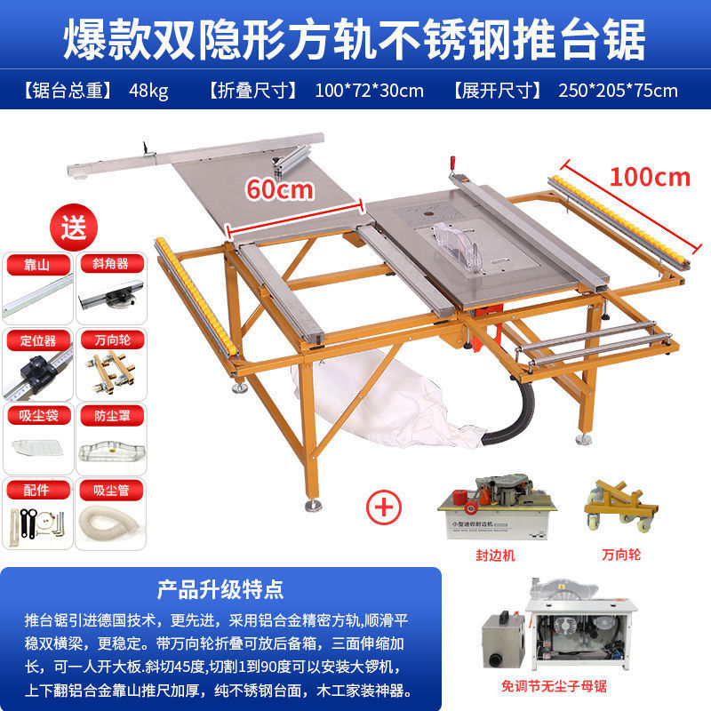 Hengyu Shixin 공식 정품 - 정밀 사각 레일 + 조정이 필요 없는 이중 톱 + 엣지 밴딩 머신