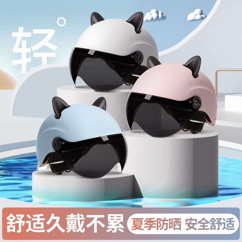 Nuevo casco estándar nacional para vehículos eléctricos, unisex, medio casco cortavientos, protección solar de verano, casco ligero de seguridad para vehículos eléctricos