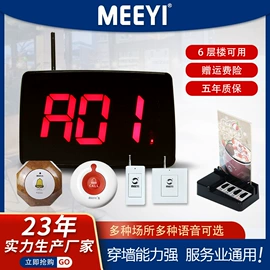 声讯系统;其他数码产品;对讲机