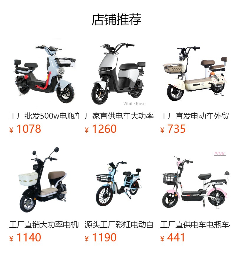 Factory Direct Sales of the War Eagle 1000W Electric Assist Bike, Compact and Lightweight with Ultra-Long Battery Life, Electric Motorcycle, Electric Scooter