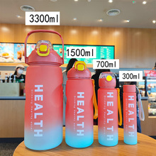 四件套渐变色水杯大容量健身房运动水壶吸管塑料杯南美市场批发